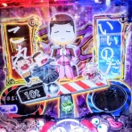 なんとなく、プレミアム