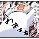 ゆう坊の算数検定 その7 ～別用紙の落とし穴～