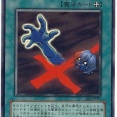【遊戯王】早すぎた埋葬は禁止解除しても大丈夫？