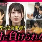 STU48まとめせとら