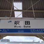 パブリックトイレ視察隊