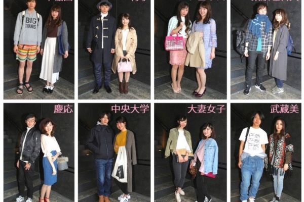 モテ服速報 メンズファッション 大学生ファッション