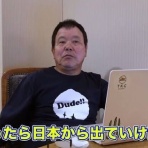 てきとう