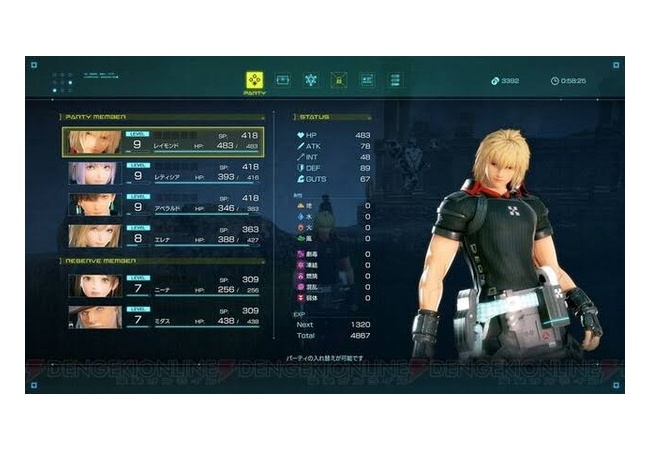 【動画】スターオーシャン6、第2トレーラー到着！