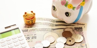 彼氏「今のうちにお互い貯金しておこうね！結婚したら2人の財産になるんだし！」← なんかアテにされてるみたいな言い方に引いた