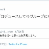 『[＝LOVE] 清竜人「指原さんがプロデュースしてるグループにも楽曲書いてみたいです。」【イコラブ】』の画像