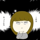 0点の答案用紙の訳⑬