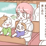 顔で選んで、心で泣いて ～人生の汚点、地獄の結婚生活～