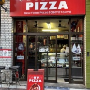 美味しいものを見つけるアンテナ♪
