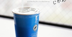 仕事帰りのmy至福タイム