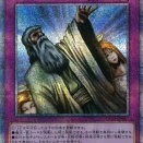 遊戯王マスターデュエル　リミットレギュレーション変更でカプシー☆ヤミー、神の宣告、神の通告、神の警告などが制限に！