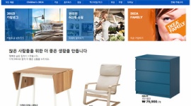 【法則】韓国「IKEAは日本より高い値段で商品を販売している！」 公正取引委員会が調査に乗り出す