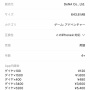 【朗報】本日配信の『ポケモンマスターズ（ポケマス）』、ガチャ1回300円で最高レア7%の良心的課金仕様！　安心して回しまくれるぞおおお