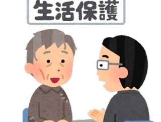 【愕然】俺、生活保護を申請しにいったら説教された結果・・・・・・
