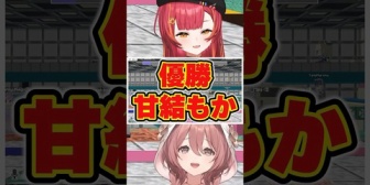 【ぶいすぽ】マイクラ格ゲーでも抜群のセンスで優勝するﾓｶｻｰﾝ