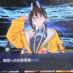 DXセイバーベース