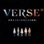 ソニーが新たなVTuberプロジェクト『VERSEⁿ』を立ち上げ！キャラデザは『けいおん！』などの堀口悠紀や『かぐや様』赤坂アカが担当
