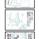 なんとびっくり