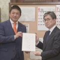 参政党、外国人総合政策庁の設置法案を提出