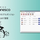 「Romanesco」の定義ファイルを更新しました