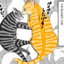 陰湿な嫌がらせ