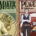 【全部77円セール】名作漫画『PEACE MAKER』が各巻「77円」で全17巻買える特大セール！全巻買っても「1,309円」に！『スプリガン』『ARMS』など皆川亮二先生作品