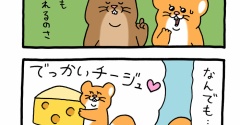スキネズミのはチュもうで