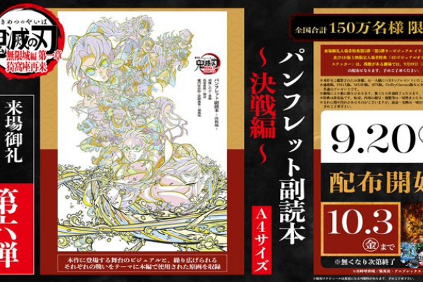 834,鬼滅の刃　ドラゴンボール　遊戯王 834,鬼滅の刃 ドラゴンボール 遊戯王 遊戯王&ドラゴンボール通販
