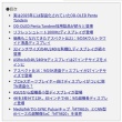 2026〜2027年のゲーミングディスプレイはこうなる？ 最新のディスプレイ技術が揃ったCOMPUTEX 2026会場レポート