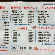 姫路　お好み焼きミックス♪《十十》