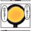 オムライス