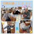 元気体操(^○^)