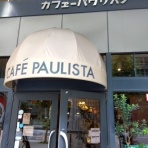 ゆるりと暮らす