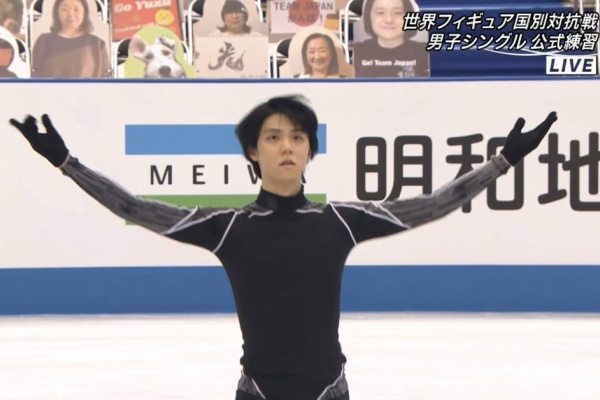 金色の翼にのって ～羽生結弦選手をずっと応援～ - 国別対抗戦