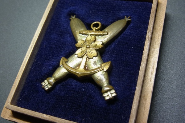 【超希少】魚雷発射優等章 超希少】魚雷発射優等章