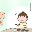 コンコンと私を呼んだものは