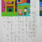 TALKEN（とーくん）日記～高機能自閉症の絵日記による療育記録～