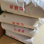 医食同源里山日記