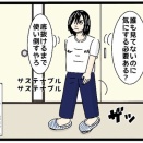 【一人暮らし】どこまでも堕落してく一人暮らし