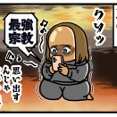 選挙の時期が近くなるとなると距離感近くなる奴