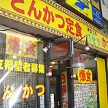 『パセリ』の画像