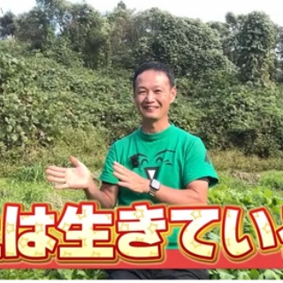 ノストラダムス予言研究家　ザール隊長