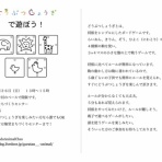 ごんどうどうぶつしょうぎのかい