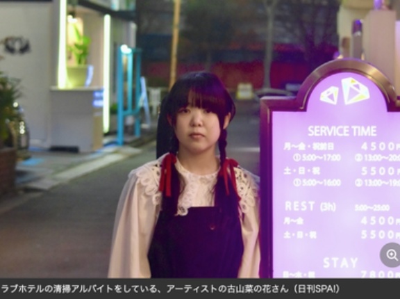 【闇】ラブホテル従業員が経験する”洗礼”がこれらしい…