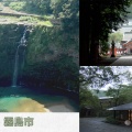 霧島5歳男児不明 川で発見の遺体は男性、身長115センチほどと判明 父親「1日でも早く連れて帰りたい」 鹿児島