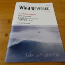 WINDNETWORK