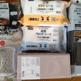 『ニトリの購入品/無印からニトリへバトンタッチしたいもの』の画像