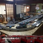 鉄道模型おもちゃ倶楽部