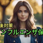 マサキさんがやってみたブログ