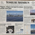 外国人「日本語を全てローマ字にしたらこんなことになるらしい…」